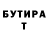 БУТИРАТ BDO 33% Deus Pank
