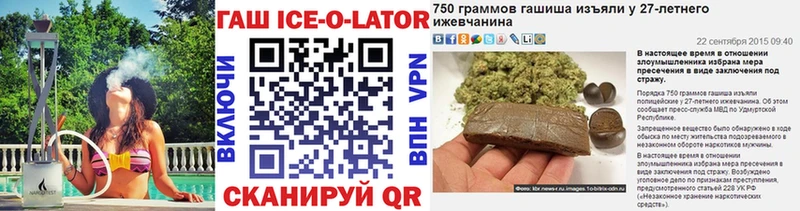 Гашиш убойный  купить наркотики сайты  Михайлов 