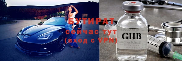 дмт Володарск