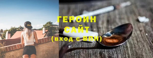 герыч Волосово