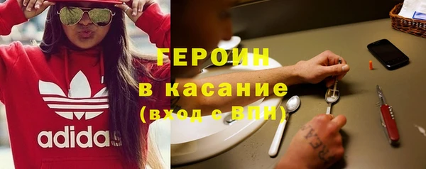 метамфетамин Приозерск