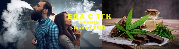 марихуана Волоколамск