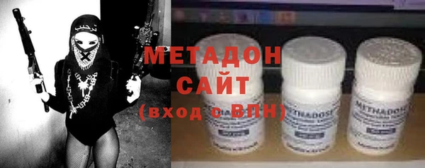 марихуана Волоколамск