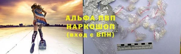 марихуана Волоколамск