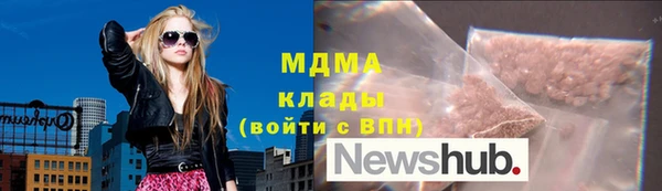 герыч Волосово