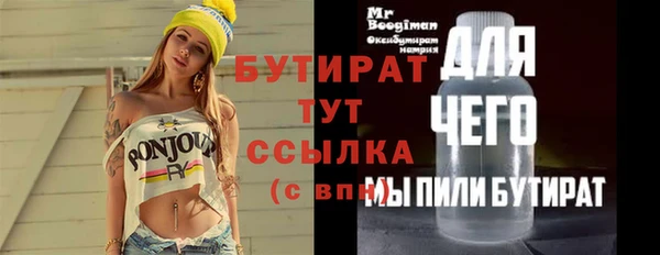 дмт Володарск