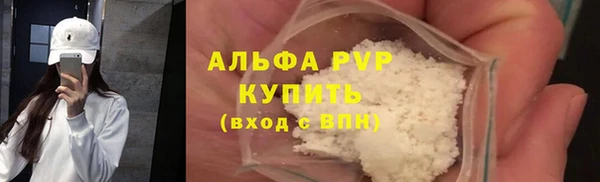 марихуана Волоколамск