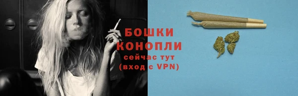 марихуана Волоколамск