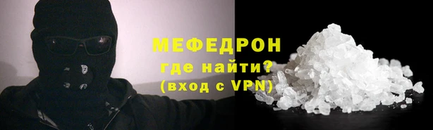 герыч Волосово