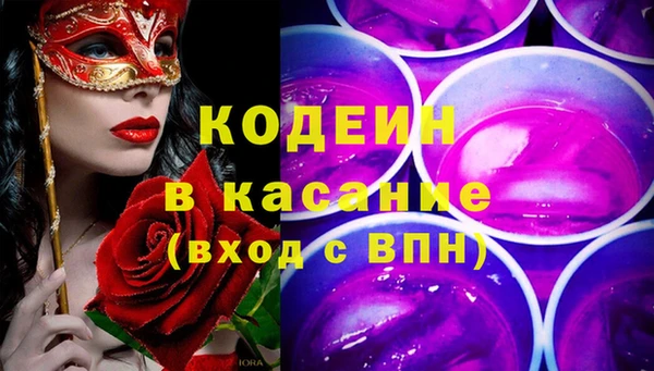 герыч Волосово