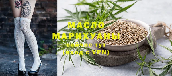 герыч Волосово