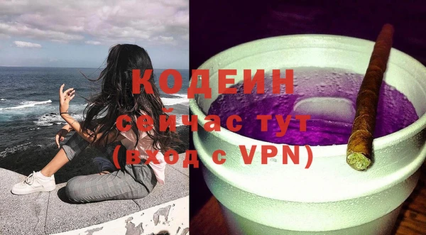 марихуана Волоколамск
