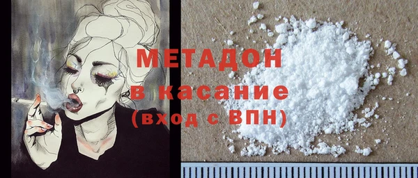марихуана Волоколамск