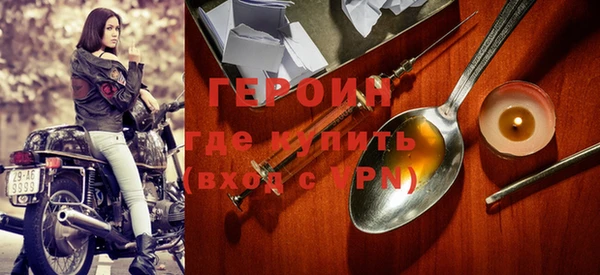 дурь Протвино
