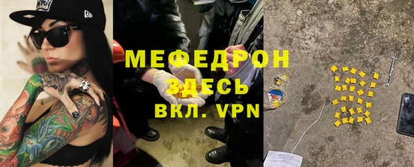 марихуана Волоколамск