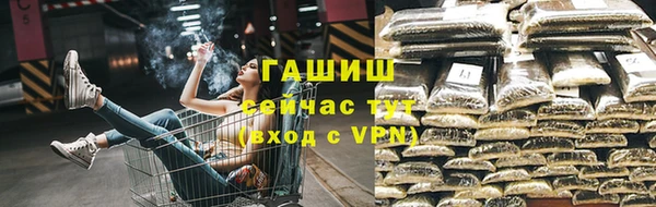 герыч Волосово
