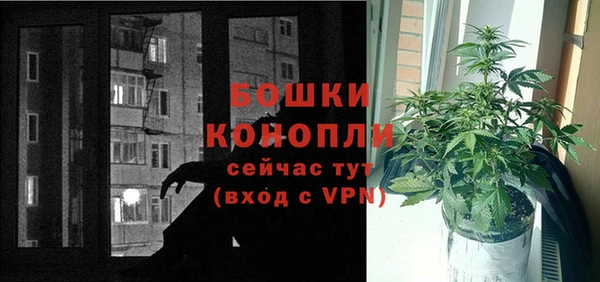 герыч Волосово
