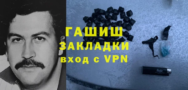 первитин Куйбышев
