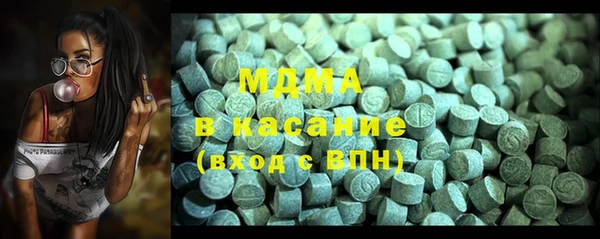 герыч Волосово