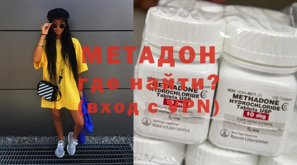 герыч Волосово
