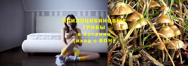 марихуана Волоколамск