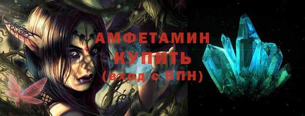 марихуана Волоколамск