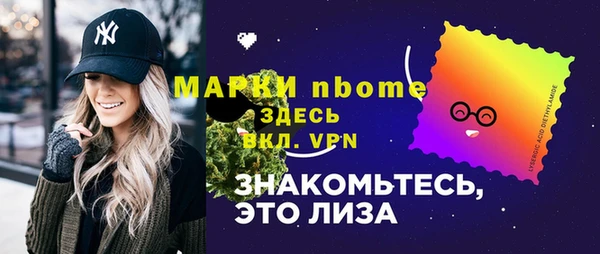 дмт Володарск