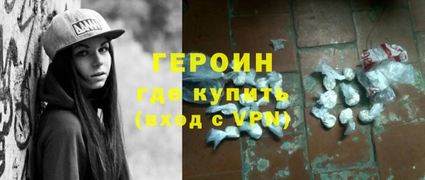 марихуана Волоколамск