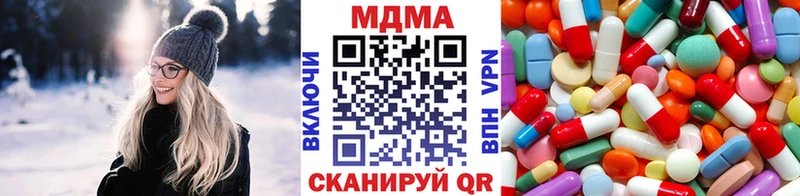 mega зеркало хочу Михайлов МДМА crystal