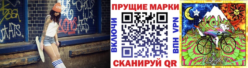 Марки NBOMe 1500мкг Михайлов