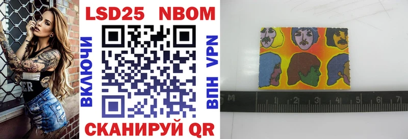 что такое наркотик  Михайлов  даркнет телеграм  Марки N-bome 1,8мг 